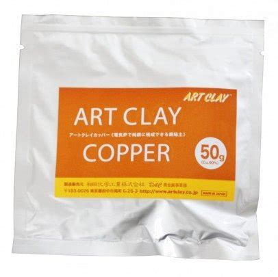 metal clay supply house canada|metal clays for sale.